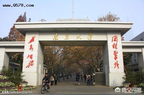 南京地区高校实力与武汉相比怎么样？