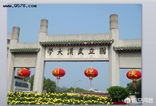 南京地区高校实力与武汉相比怎么样？