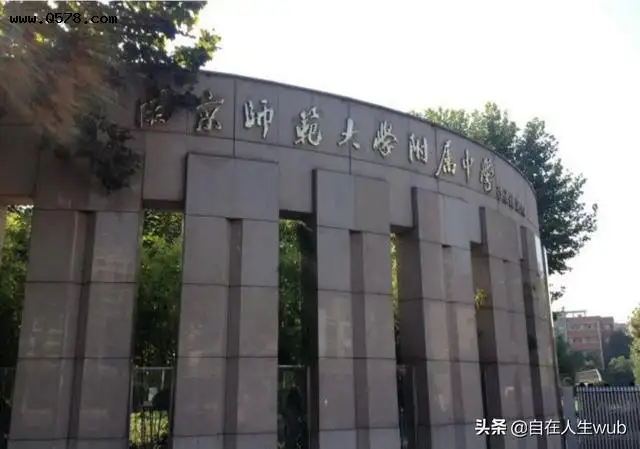 南京高中如何排名？