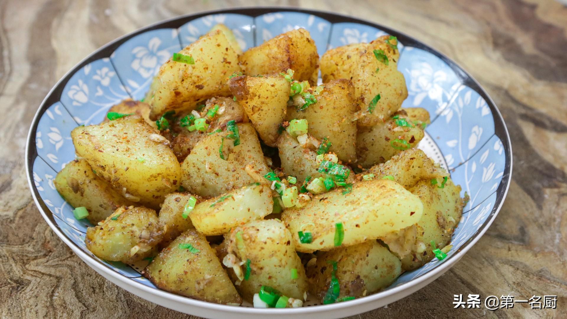 土豆怎么做好吃又简单「土豆的花式吃法」