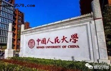如果你通过博雅计划进入北京大学，但是专业需要调剂，如果进入中国人民大学专业随便挑，你会选择哪个大学？