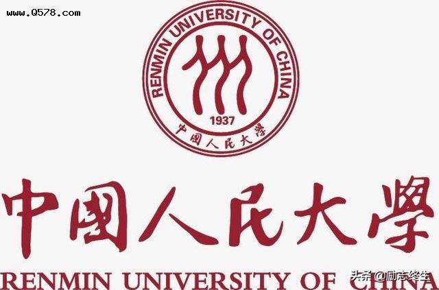 作为一名文科生，中国人民大学和北京师范大学，应该选哪个呢？