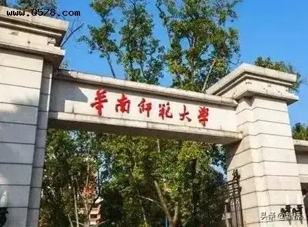 广东有哪些本科师范院校？