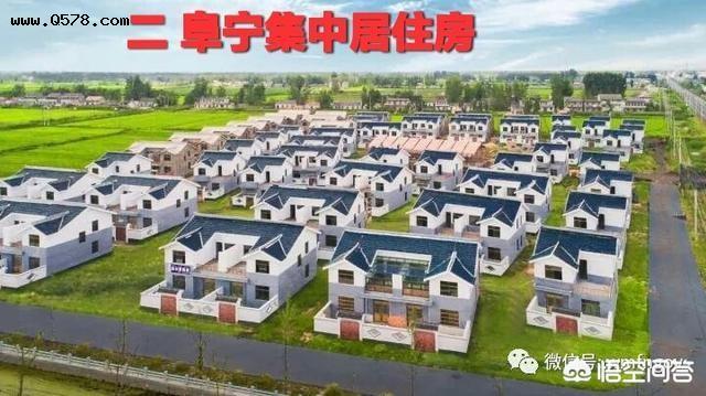 徐州睢宁的新农村集中居住有哪些好处？
