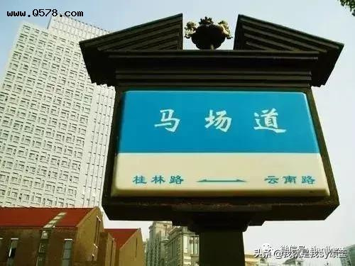 天津的“奇葩”地名，你知道有哪些吗？