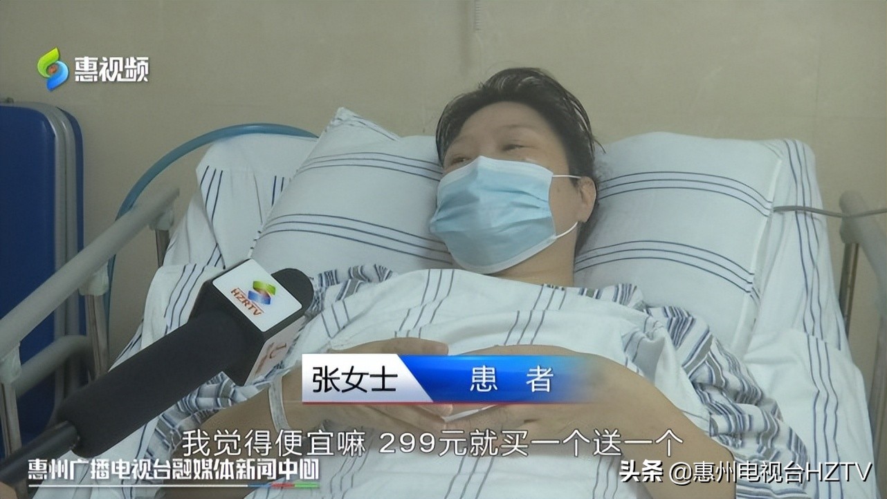 小心！惠州一女子按摩不当导致肾损伤