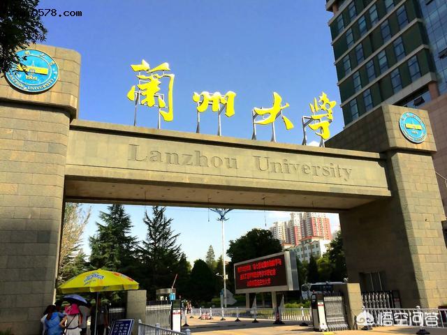 郑州大学和兰州大学哪个好？