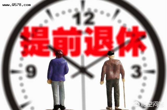 陕西地方电力上班25年，被迫提前退休，现54岁每月给500，应该怎么办？