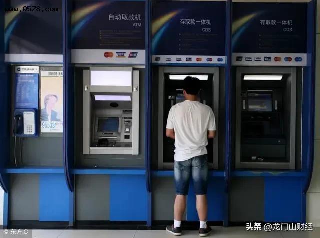 如果你正在ATM机存款，突然停电，机器正在点钞突然停止，那么这笔钱该怎么处理？