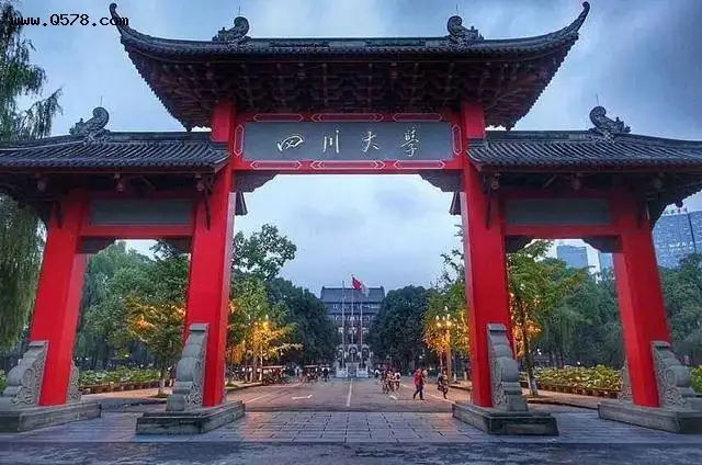 四川大学、中南大学和重庆大学哪个好？