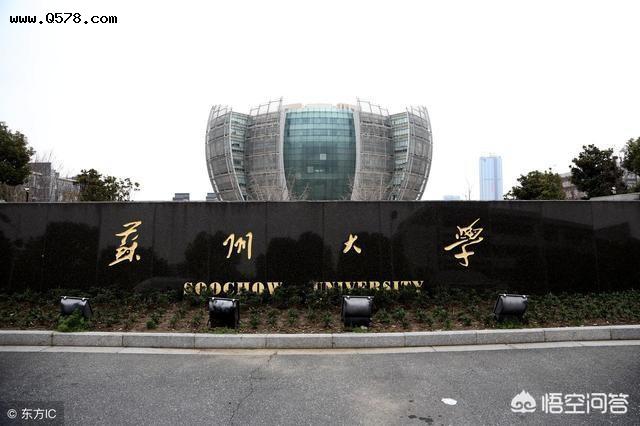 上海大学和苏州大学哪个好？