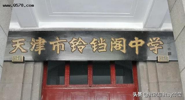 天津的“奇葩”地名，你知道有哪些吗？
