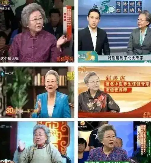 西安新闻中现多个“马雪娥”？媒体回应