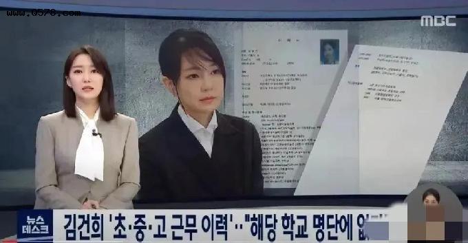 韩国新晋第一夫人终于“藏”不住了，她的故事远比你想象的要精彩