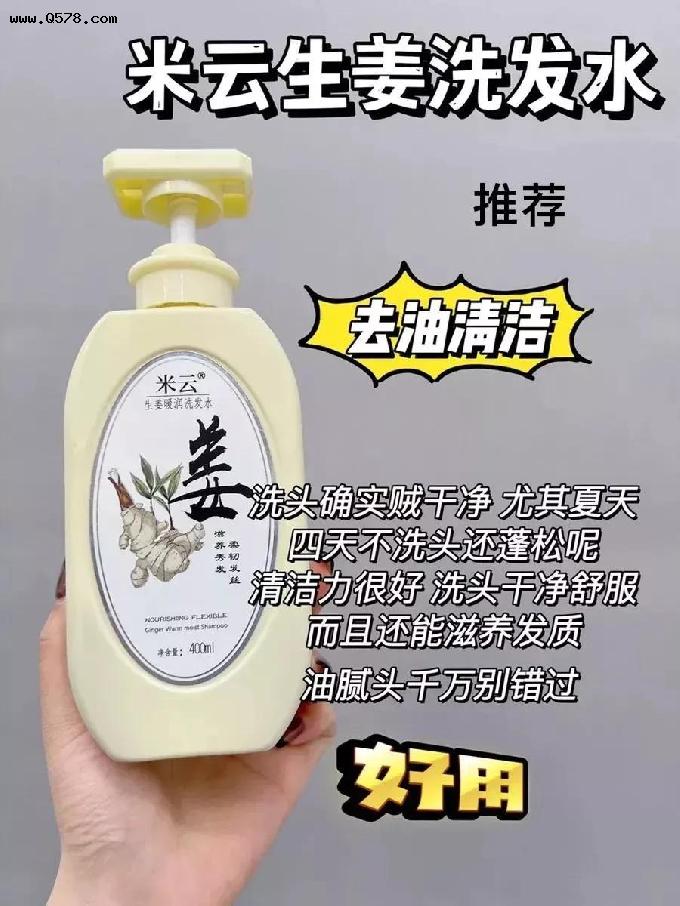 中国好用洗发水秘密大公开！排名第一的不是大牌，而是小众国货