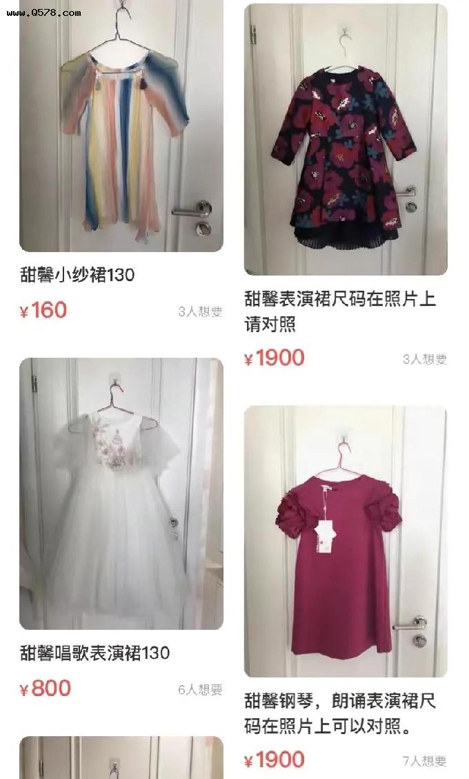 李小璐在二手平台兜售自己和甜馨的衣物，价格惹争议