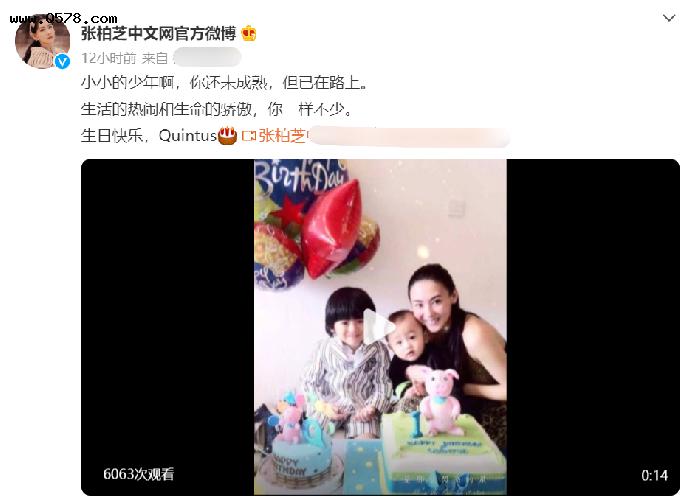 张柏芝为小Q庆祝12岁生日，大儿子风格和长相与谢霆锋一模一样