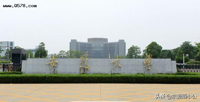 安徽大学和南京理工大学哪个好一点？