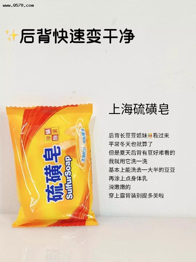 中国“致癌”垃圾大曝光！硫磺皂蜂花上榜快看看有你在用的没