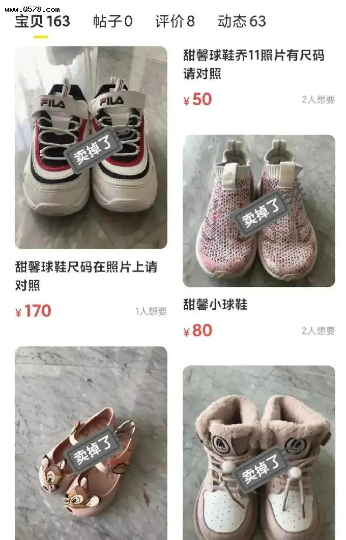 #头条热门#李小璐在网上售卖自己和女儿的二手衣服！网友不喜欢