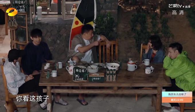 《向往的生活6》首播，收视率第一，黄磊希望张子枫要快乐要勇敢