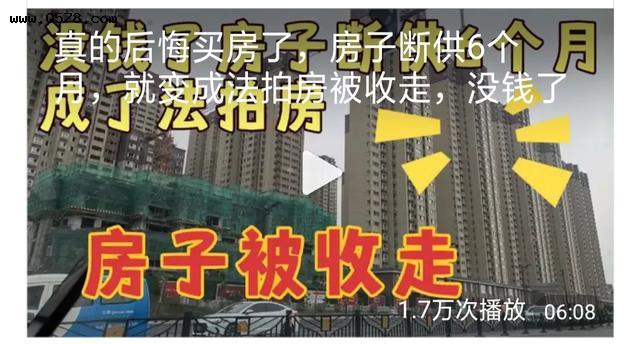 中国农村未来的方向在哪里？都在大城市买房，这样是好现象吗？