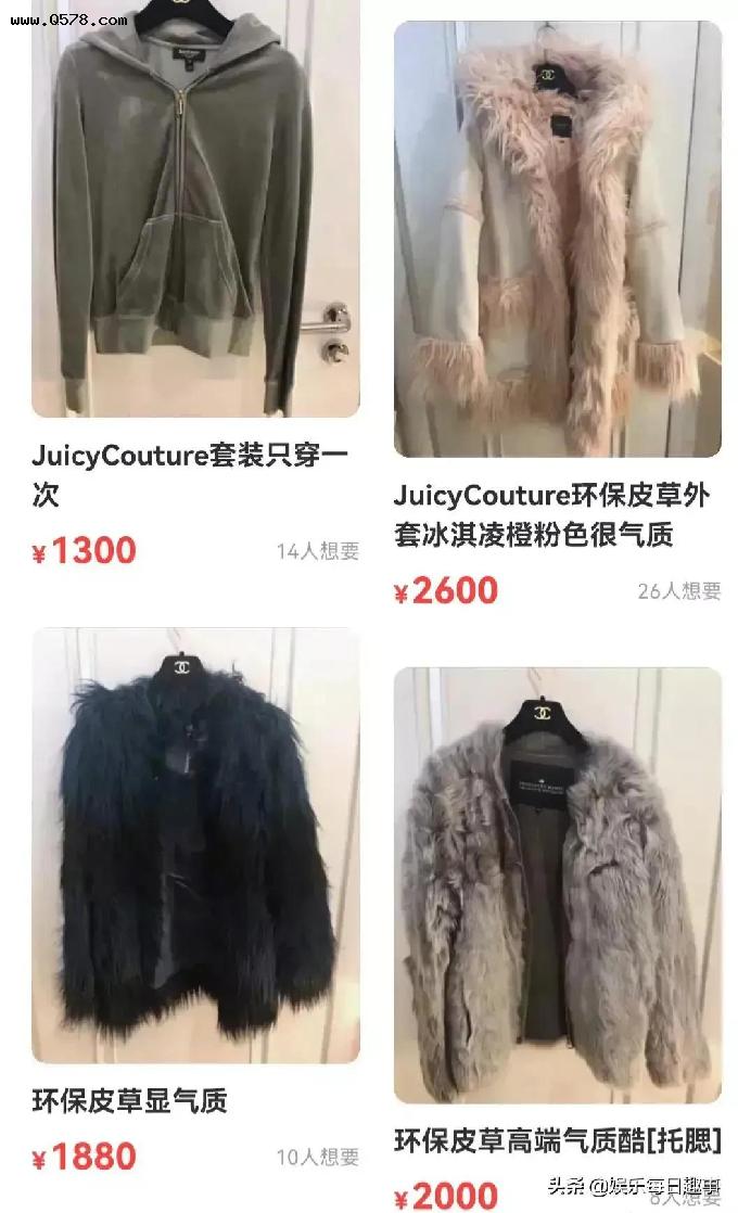李小璐网上售卖自己和女儿穿过的二手衣服，网友惊呼比新的还贵