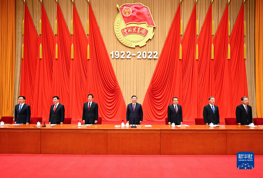 庆祝中国共产主义青年团成立100周年大会在京隆重举行