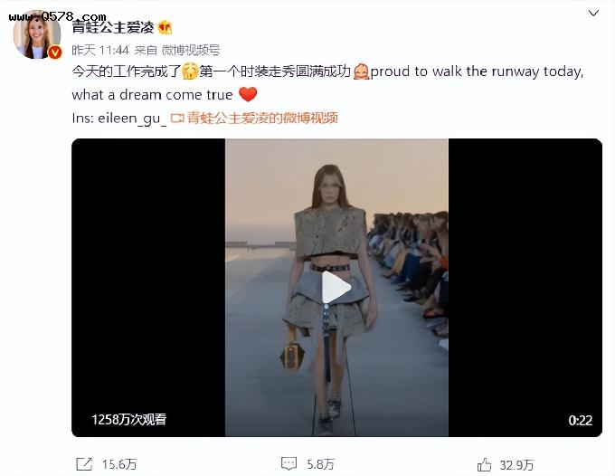 谷爱凌晒走秀视频，超千万中国网友围观，一细节引热议：活该她火
