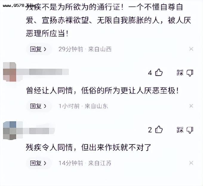 余秀华刘信达再“开战”，称刘信达暗恋自己，网友：不要脸