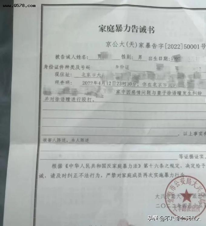 五月的第一周，就有6个瓜，李易峰被起诉，大S为爱纹身
