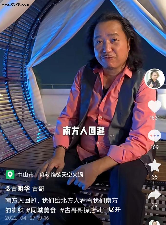 TVB男星古明华定居内地，剪一次头发600多元，网友调侃：没剪一样