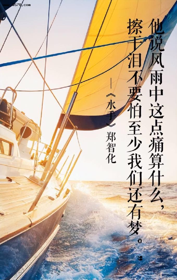 “水手”郑智化：一生初心不改，为家庭隐退，60岁再出新专辑