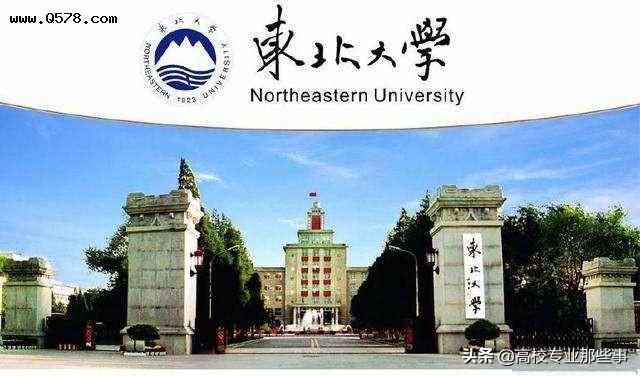 吉林大学，东北有争议的985，有人说东北第一，有人说东北985最后，到底怎么样？