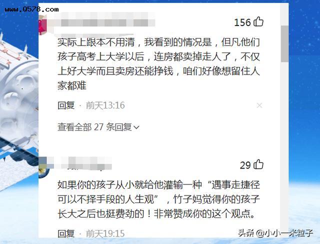 天津清户之后，一条短信打回原籍，高三考生还能参加2022高考么？