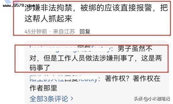 鞠婧祎新剧惹争议，场务将代拍绑树上喝斥，被指涉嫌非法拘禁