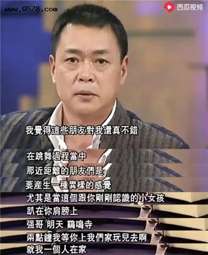 “中国歌坛第一冤案”翟惠民
