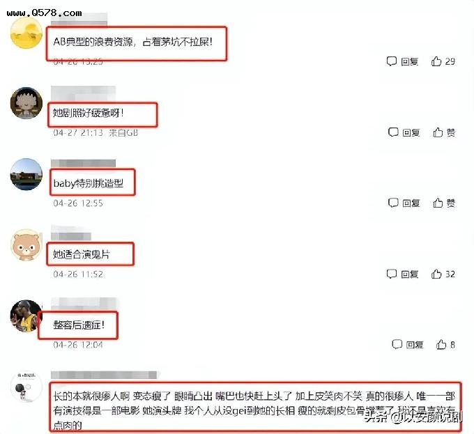 《风起陇西》收视惨淡，看到网友对杨颖的辣评，我忍不住笑了