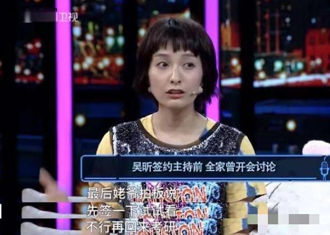 出道16年，5次拒绝杜海涛表白，39岁仍单身的吴昕真的不着急吗？