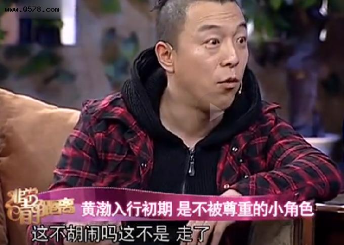 情商鬼才：黄渤到底是怎样的奇男子，才能成为林志玲最想嫁的人？