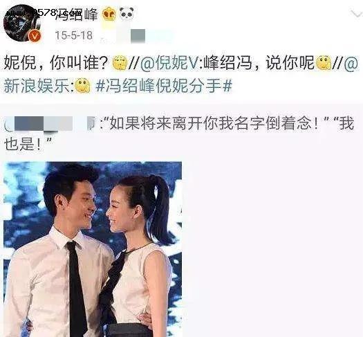 离婚一年，再看赵丽颖冯绍峰，成长成名经历注定他们会离婚