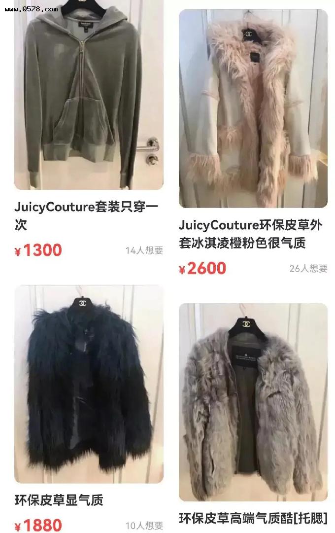 #头条热门#李小璐在网上售卖自己和女儿的二手衣服！网友不喜欢