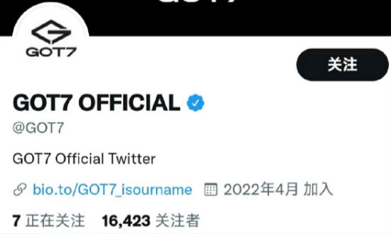 GOT7开通新官方账号 宣布正式开启回归计划