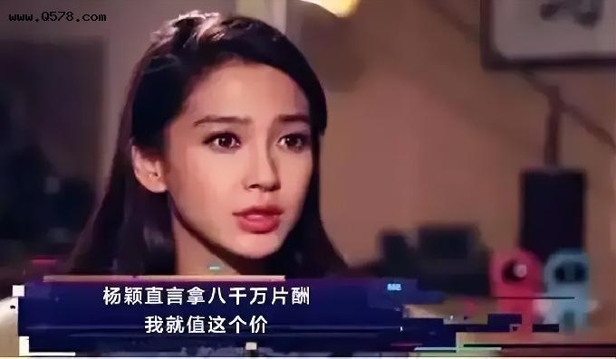 离婚3个月，33岁的杨颖资源全面降级，离开黄晓明后她后悔了吗？
