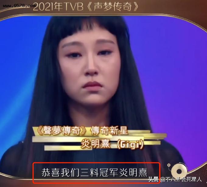 上线两天，播放量破3亿，连TVB都沦陷，这档王炸综艺绝了