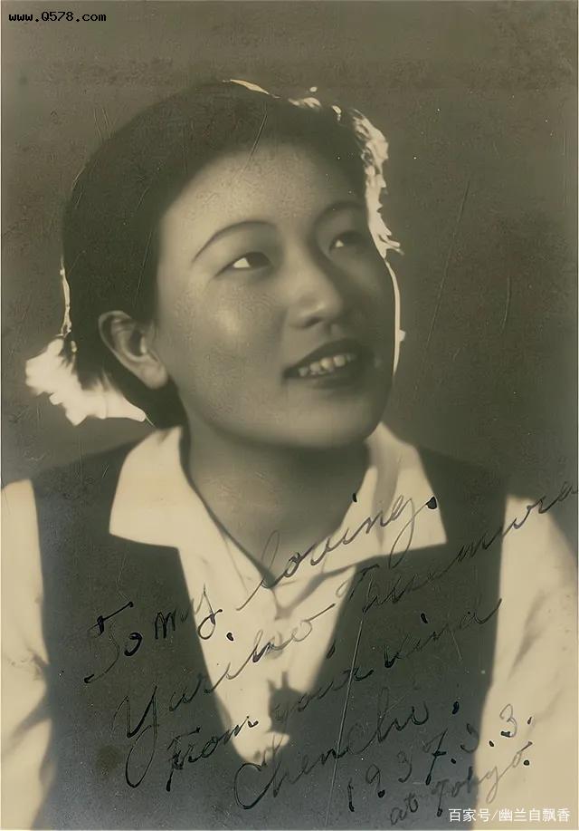 大清最后一位格格，川岛芳子的亲生妹妹，2014年在北京去世