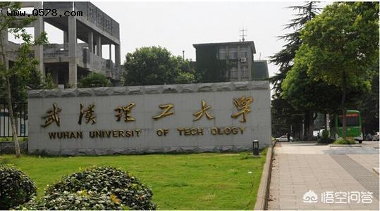 武汉理工大学与长沙理工大学相比，哪个更好一些？