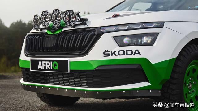 新车|由学生团队打造，致敬达喀尔拉力赛，斯柯达AFRIQ概念车发布