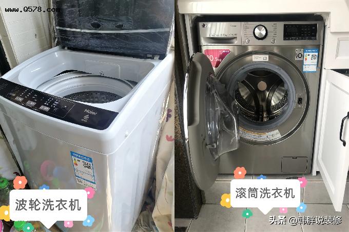 滚筒洗衣机和波轮洗衣机哪个好？两种都用过，谈谈我的感受