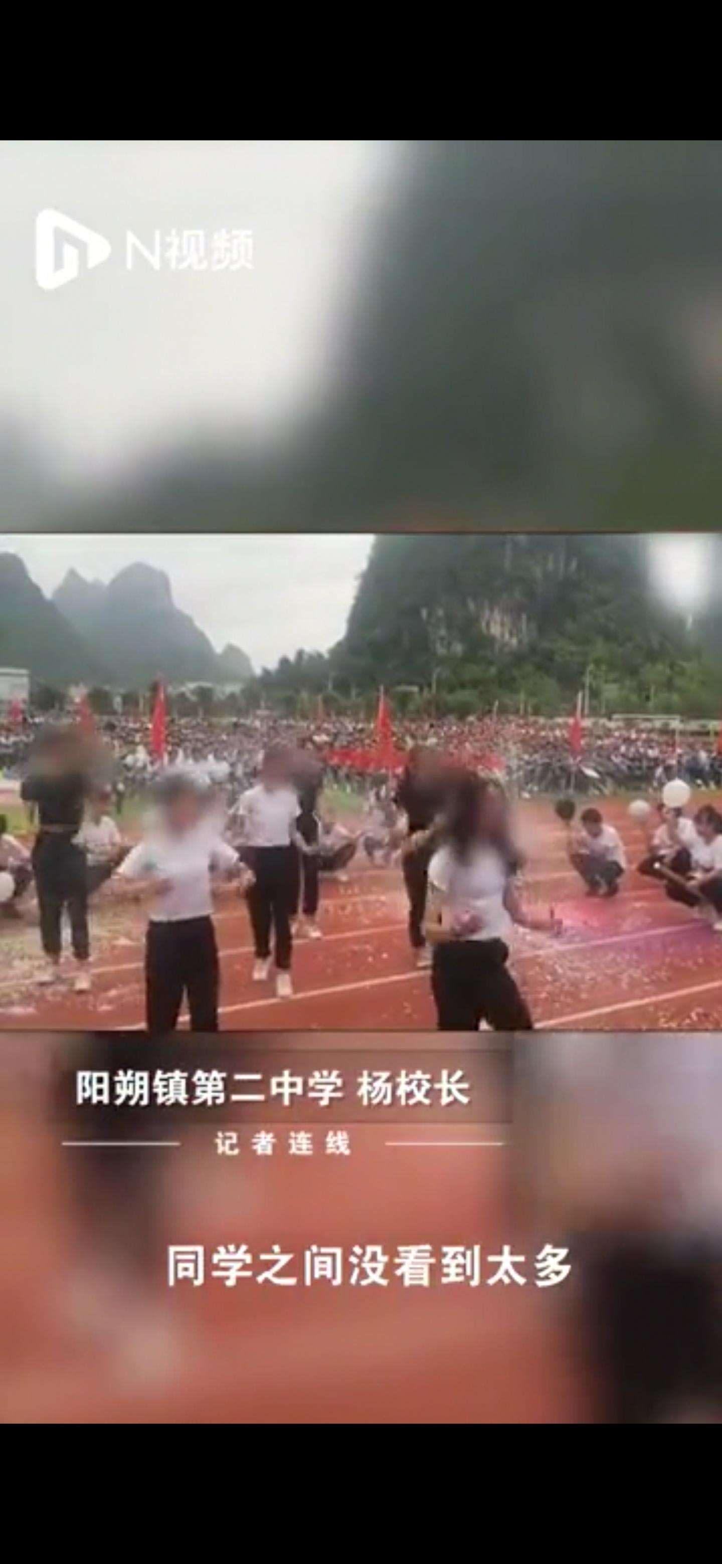 广西一中学运动会跳“撩衣舞” 真相简直太那个了